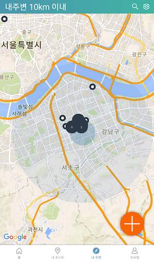 SooP(Share your footprints) screenshot 7