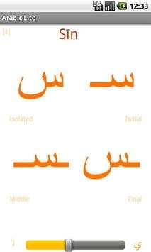 Arabic Lite screenshot 3