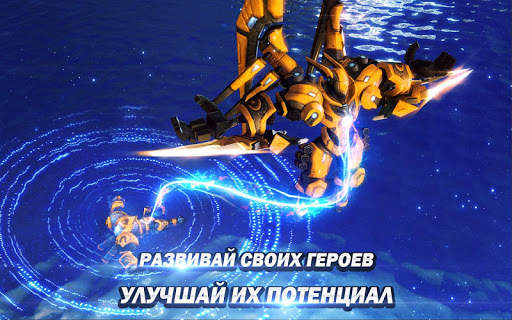 Magic Legion - Age of Heroes скриншот 17