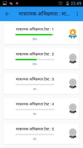 SSC Exam in Hindi 10 تصوير الشاشة