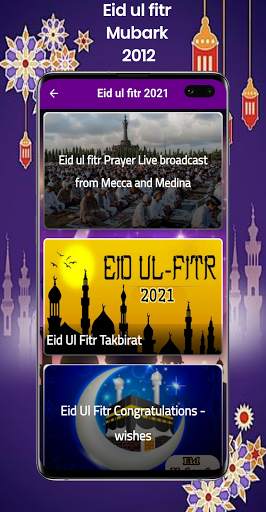 Wallpaper, stiker, dan foto Lebaran 2021 screenshot 1
