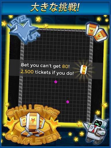 Jazz Ball screenshot 14