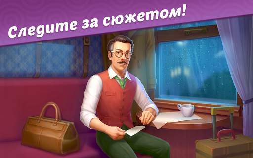 Manor Matters скриншот 6