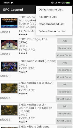 SFC/SNES Legend List screenshot 3
