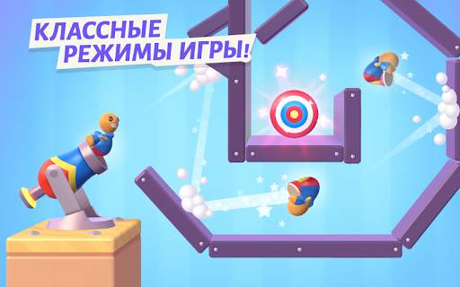 Rocket Buddy скриншот 17