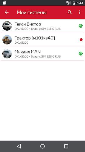 RES скриншот 1