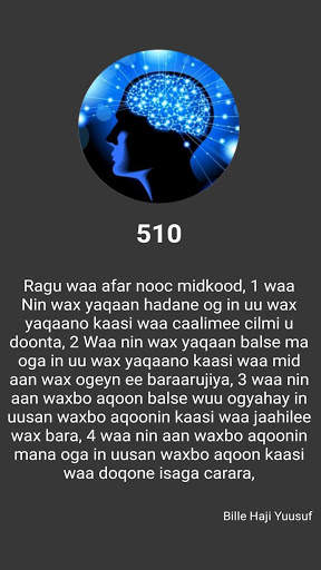 ifiyaha Nolosha скриншот 5