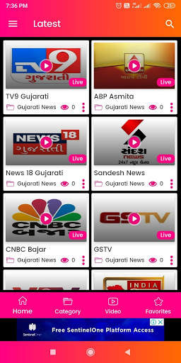 Gujarati Live TV News 1 تصوير الشاشة