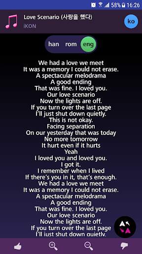 Lyrics for iKON (Offline) screenshot 2