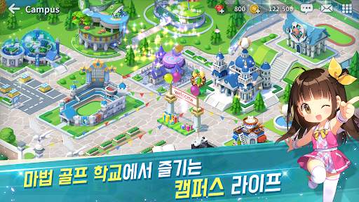 버디크러시: 판타지 골프 screenshot 7