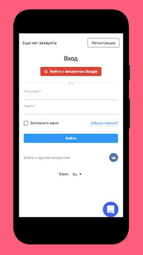Yoola screenshot 1