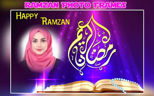 Ramzan Photo Frames screenshot 15