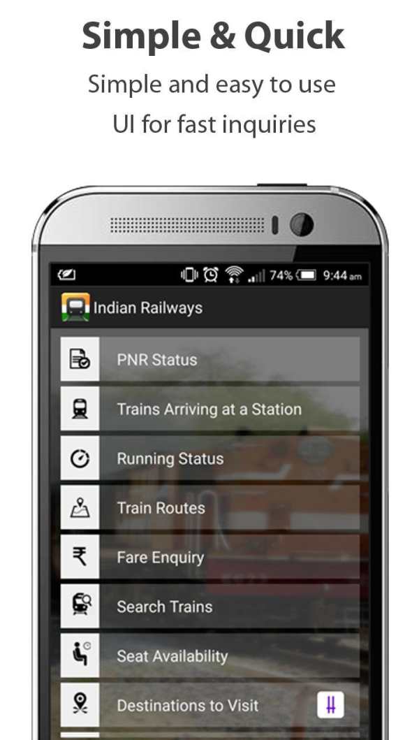 Indian Railways - IRCTC Train Enquiry & PNR Status 1 تصوير الشاشة