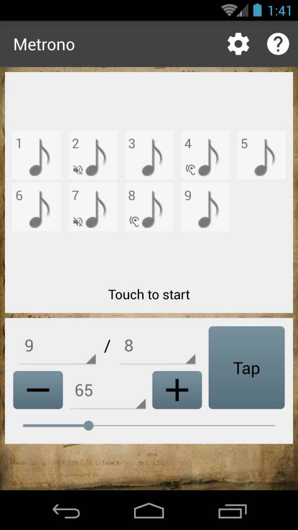 Metrono (Metronome) स्क्रीनशॉट 1