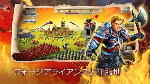 エンパイア・フォーキングダム MMORPG screenshot 3