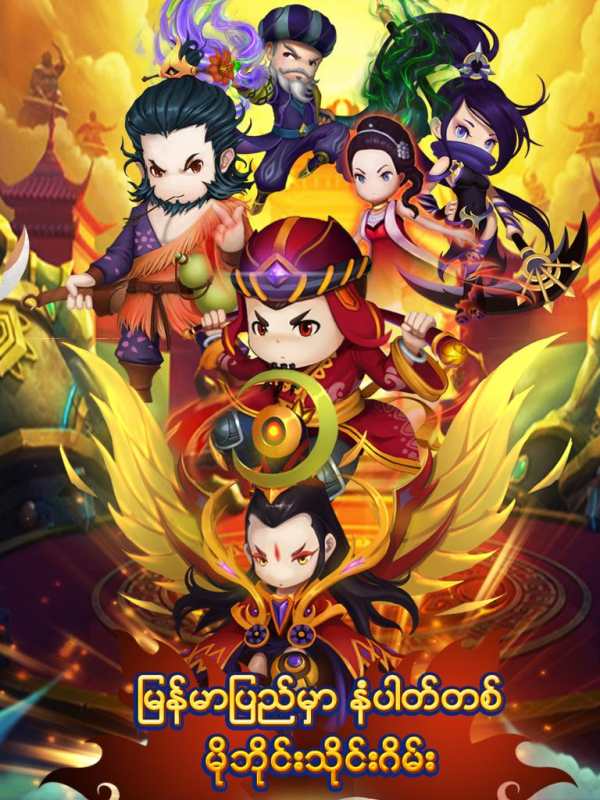 Wushu King - ThineBayin screenshot 3