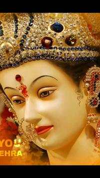 Maa durga sherawali screenshot 4