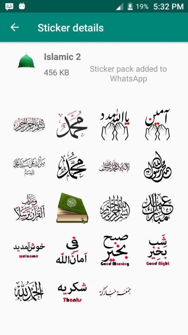 Islamic Sticker, Islamic Sticker For WhatsApp screenshot 6