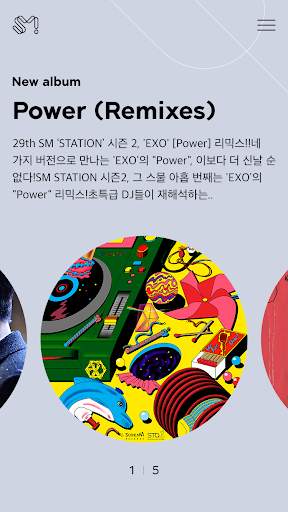 SMTOWN OFFICIAL APPLICATION screenshot 2