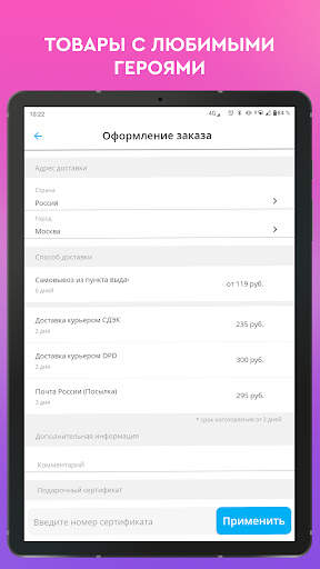 Vsemayki: Одежда с принтами скриншот 22