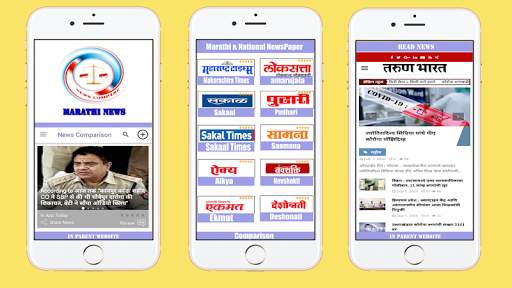 Marathi Live TV News : Marathi Live News Channel screenshot 1