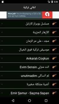 موسيقى مسلسل ارطغل التاريخي 3 تصوير الشاشة