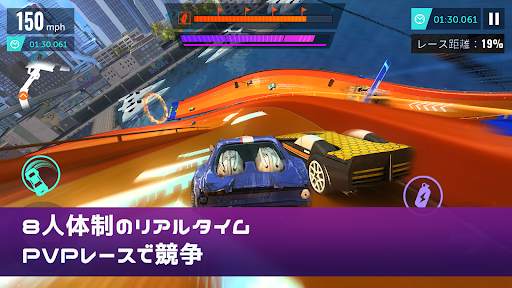 Hot Wheels Infinite Loop screenshot 1