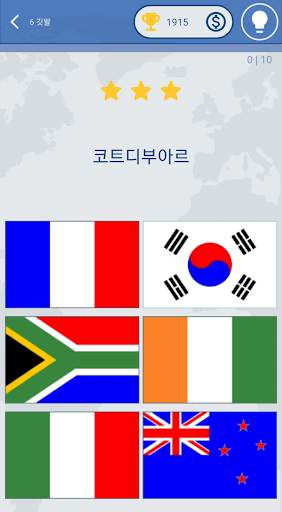 세계의 국기 – 국가 및 국가 국기 퀴즈 screenshot 21