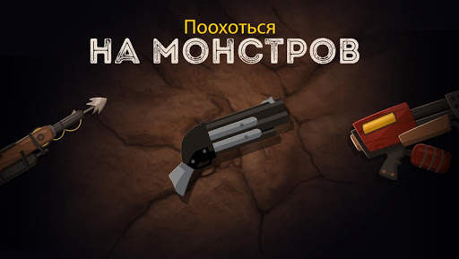 Hopeless 2: спасение из пещеры скриншот 4