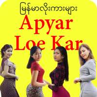 Apyar Loe Full Kalay Kar icon