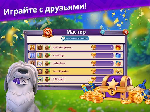 Роман в пасьянсах: Ava's Manor скриншот 9