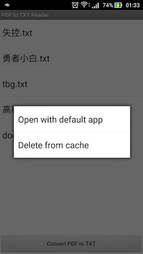PDF to TXT Reader 7 تصوير الشاشة