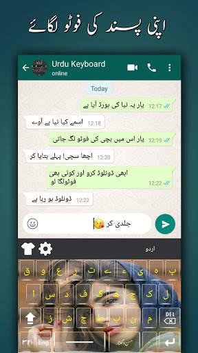 Easy Urdu Keyboard – Urdu Typing Keypad screenshot 4