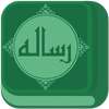 رساله (احکام،اذان،تقویم ،ربنا) on 9Apps
