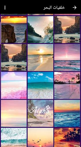 Landscape wallpapers screenshot 7