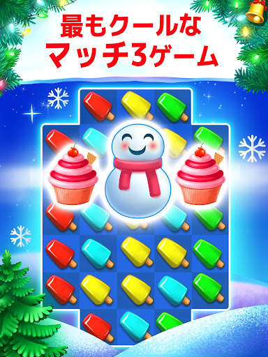 Ice Cream Paradise: マッチ3 screenshot 9
