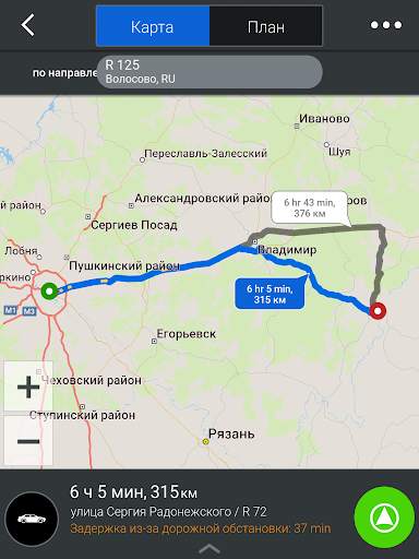 CoPilot GPS навигации скриншот 15
