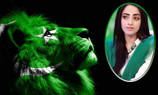 Pakistan Photo editor - Independence day Frames screenshot 7