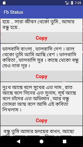 Bangla Top Status screenshot 4