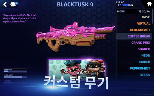 ARMAJET: 시즌 6 screenshot 11