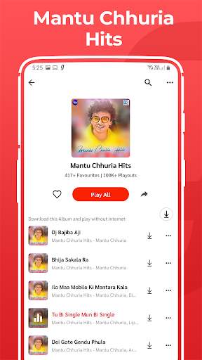 Odia song, Odia Jatra, Bhajan, Latest MP3 Geet screenshot 4