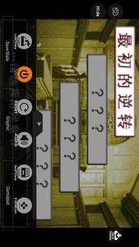 GBA Emulator screenshot 2