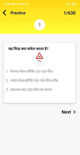 RTO Exam: Driving License Test screenshot 4