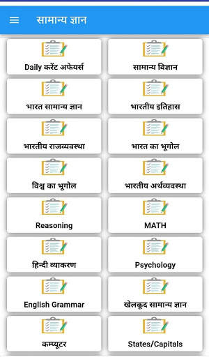 exampur Exam Prep: Free Mock Tests screenshot 1