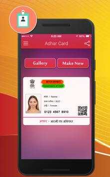 Fake ID Card Maker screenshot 2