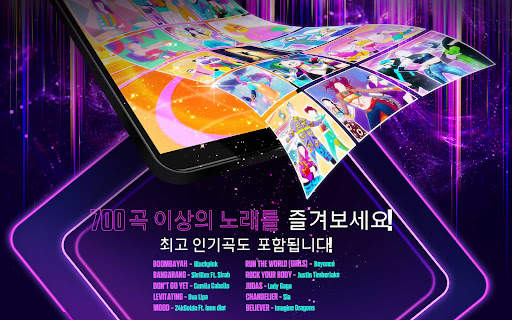 Just Dance Now screenshot 16