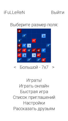 Online puzzle game screenshot 1