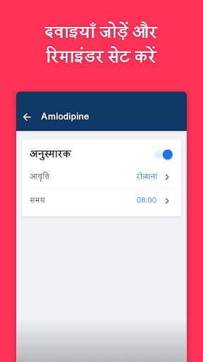 BP Passport: Free blood pressure   diabetes chart स्क्रीनशॉट 3