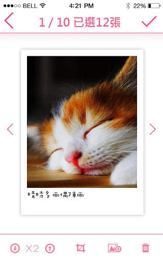 WONDER PHOTO screenshot 5