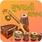 Hit Bhajan MP3 Songs 1.0